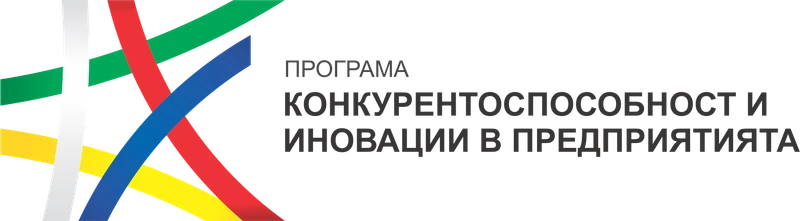 Програма Конкурентоспособност и иновации в предприятията